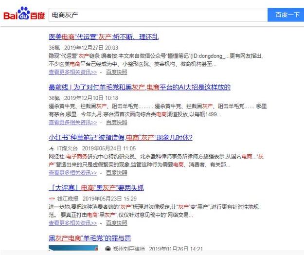 互联网创业，请用实力赚钱
