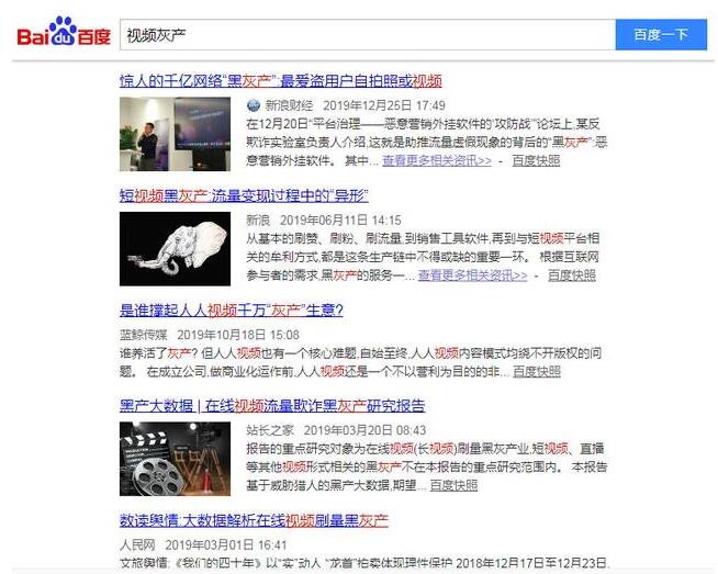 互联网创业，请用实力赚钱