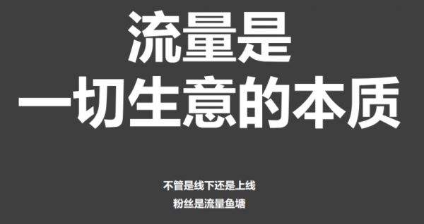 如何通过SEO思维收割各大平台的流量？