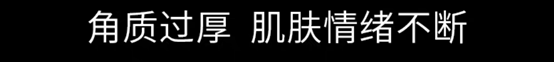 恐惧营销，无处不在商家营销策略