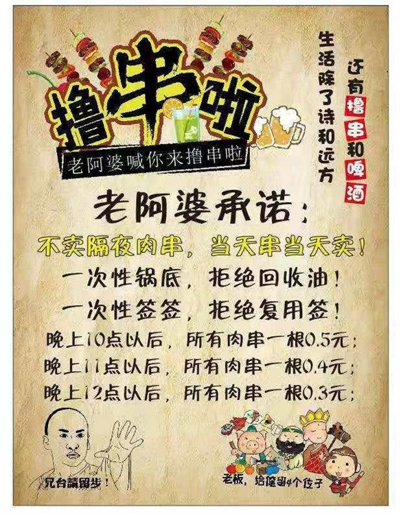 一文讲透如何塑造餐饮品牌