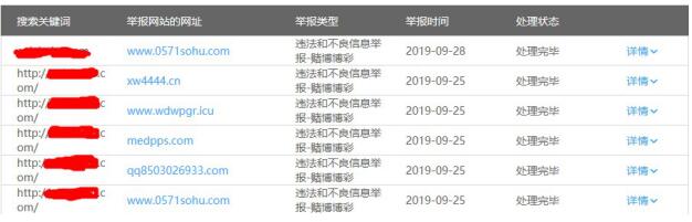 2019年百度算法的变与不变