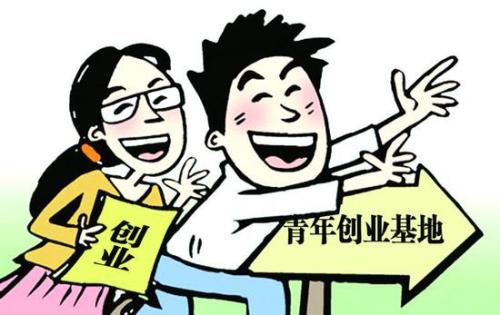 我们应该如何来创业呢？