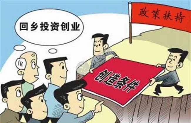 我们应该如何来创业呢？
