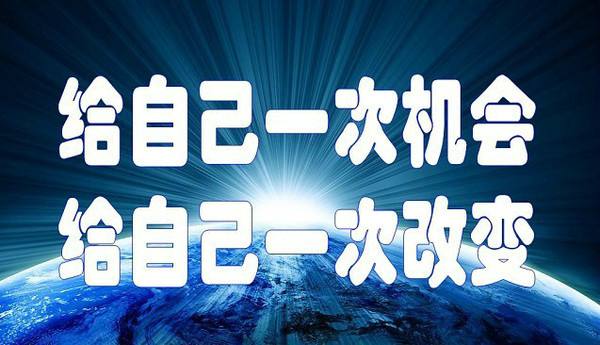 创业的真相，没有钱要不要创业？