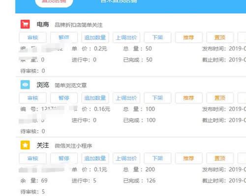 我的微商之路：可持续项目+合适的方法+坚持不懈 微商引流 网赚 微信 经验心得 第3张