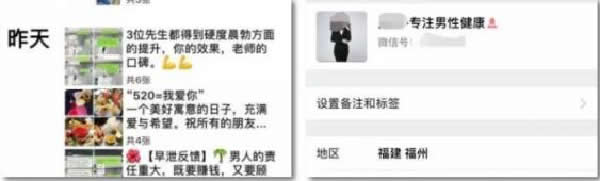 揭秘暴利的微信公众号派单项目 微信 网络营销 网赚 经验心得 第4张