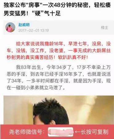 揭秘暴利的微信公众号派单项目 微信 网络营销 网赚 经验心得 第3张