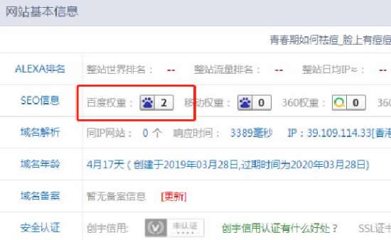 案例分享：实现自动化赚钱的网站盈利操作思路 创业 站长 网赚 经验心得 第2张