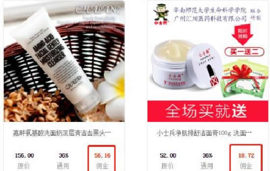 案例分享：实现自动化赚钱的网站盈利操作思路 创业 站长 网赚 经验心得 第3张
