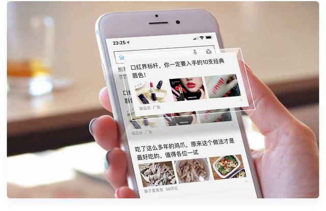 如何做好信息流广告（2）——信息流广告与SEM等其他广告的区别