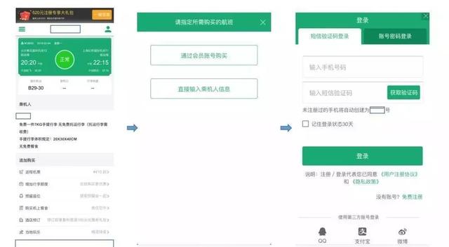 落地页设计有哪些误区？落地页优化技巧，轻松提高转化率