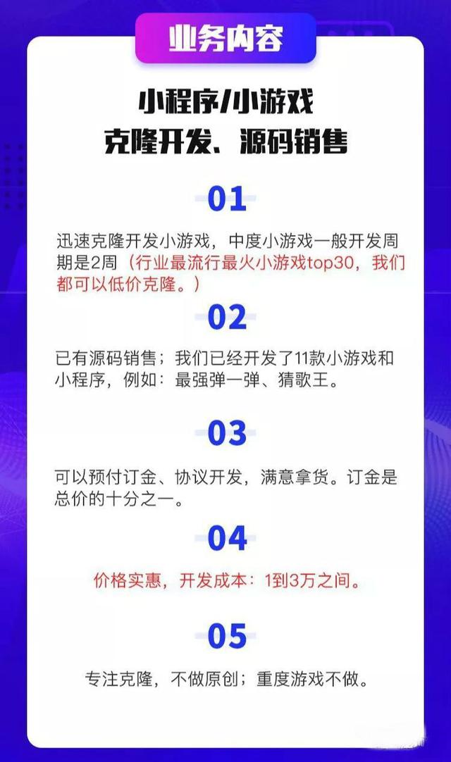 揭秘那些赚钱的“游戏灰色产业链”，网友喷：最赚钱的在刑法里