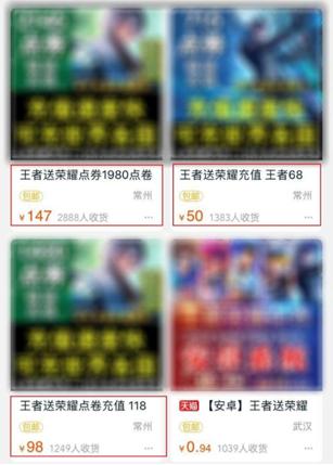 揭秘那些赚钱的“游戏灰色产业链”，网友喷：最赚钱的在刑法里