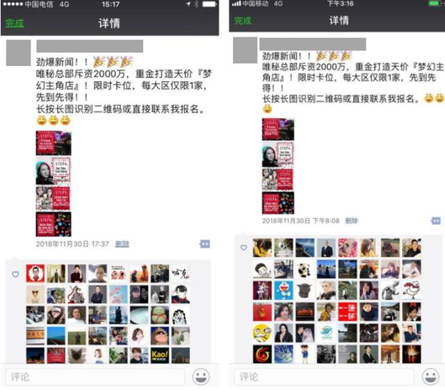 揭秘那些赚钱的“游戏灰色产业链”，网友喷：最赚钱的在刑法里