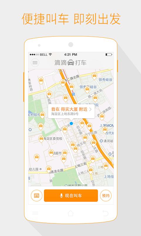从公司和产品层面来看，互联网商业模式有哪些？