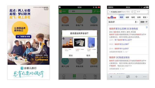 从公司和产品层面来看，互联网商业模式有哪些？