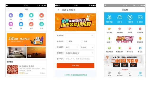 从公司和产品层面来看，互联网商业模式有哪些？