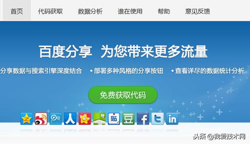 归纳总结那些促进收录排名的百度系产品 网站优化 建站方向 百度 好文分享 第8张