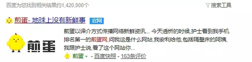 站长另类赚钱项目玩法 心情感悟 网赚 站长 经验心得 第2张