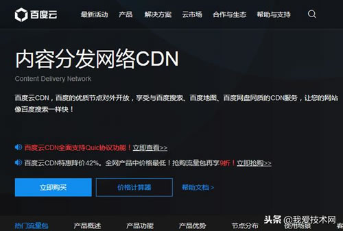 归纳总结那些促进收录排名的百度系产品 网站优化 建站方向 百度 好文分享 第6张