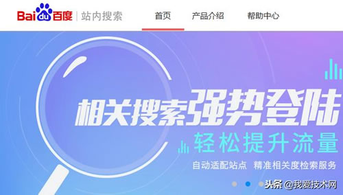 归纳总结那些促进收录排名的百度系产品 网站优化 建站方向 百度 好文分享 第9张