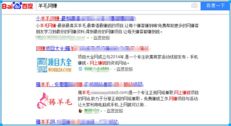 站长另类赚钱项目玩法 心情感悟 网赚 站长 经验心得 第1张