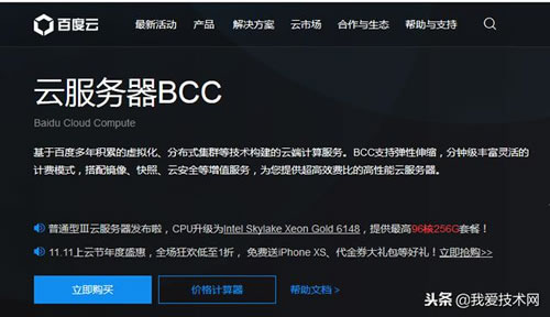 归纳总结那些促进收录排名的百度系产品 网站优化 建站方向 百度 好文分享 第5张