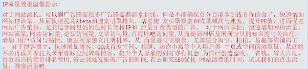站长另类赚钱项目玩法 心情感悟 网赚 站长 经验心得 第6张
