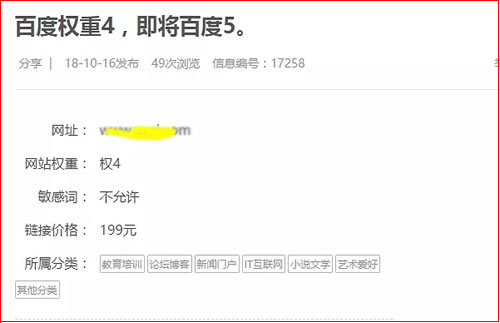 站长另类赚钱项目玩法 心情感悟 网赚 站长 经验心得 第7张