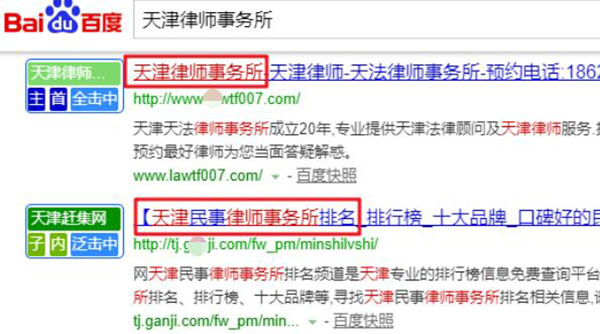 SEO工作之关键词优化难度分析怎么做？