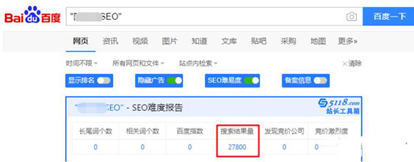 SEO工作之关键词优化难度分析怎么做？ SEO优化 SEO推广 第1张