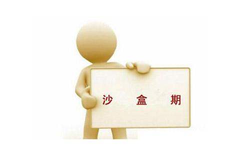 网站进入沙盒期的表现，应该怎么处理