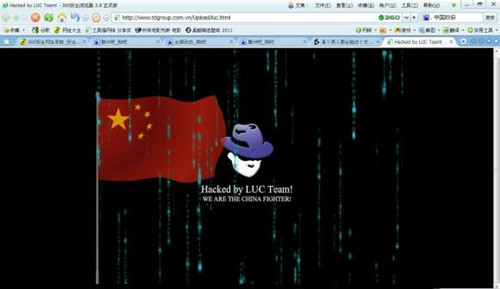 网站被黑的常见的方式有哪些？如何对网站进行维护？