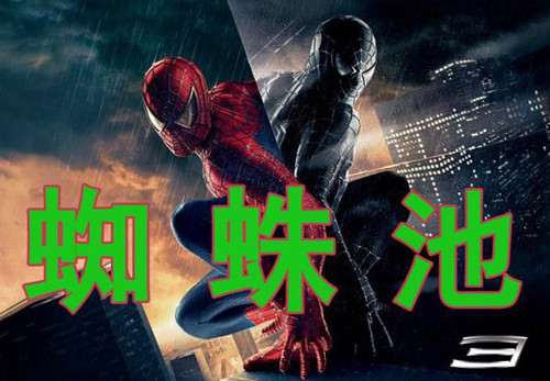 蜘蛛池对网站SEO优化有什么作用？