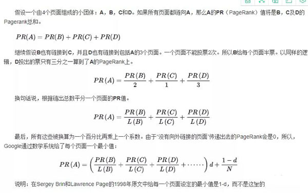 2020年发外链还管用么？网站外链要怎么发布？
