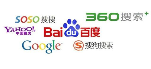 全网搜索引擎网站收录提交入口汇总