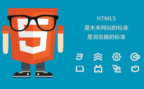采用html5制作的网站模板更利于网站优化
