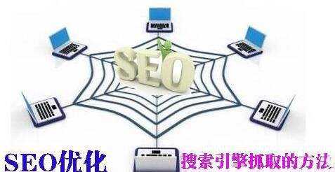 百度蜘蛛抓取规律，如何让蜘蛛经常来