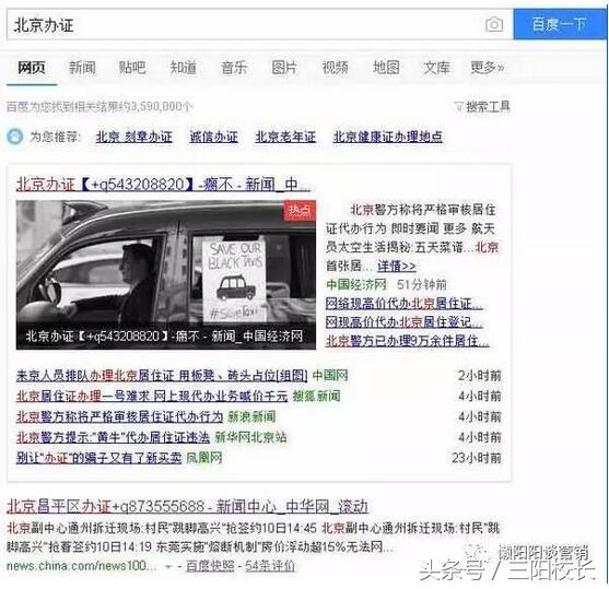 解密SEO蜘蛛池如何实现搜索引擎霸屏