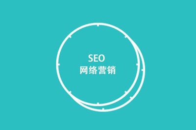 SEO属于技术还是营销？