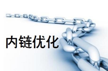 SEO新手面对新网站应该如何去优化