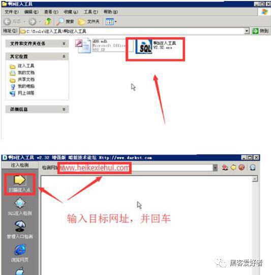 黑客如何进行网站入侵实战教程