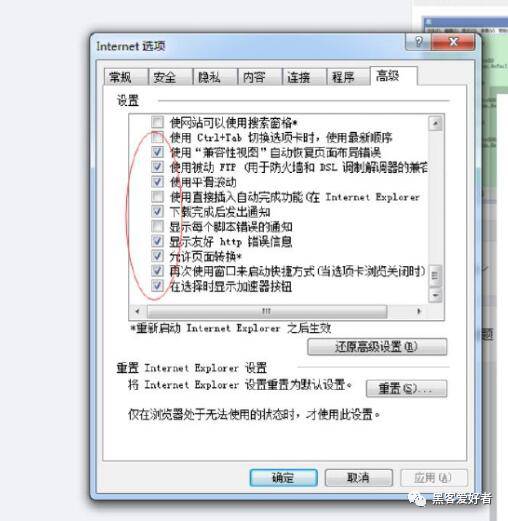 黑客如何进行网站入侵实战教程