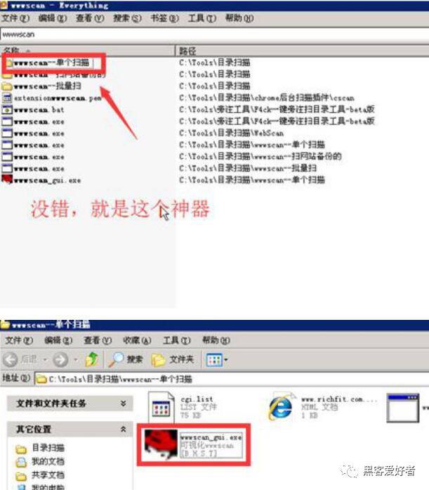 黑客如何进行网站入侵实战教程