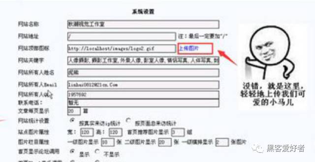 黑客如何进行网站入侵实战教程
