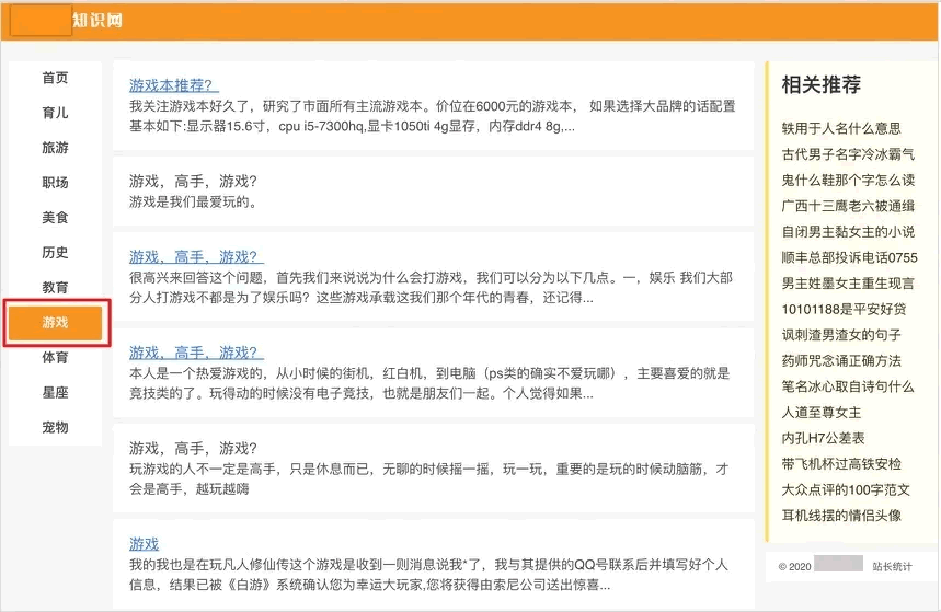 百度上线劲风算法 专门打击聚合页 百度 SEO 微新闻 第2张