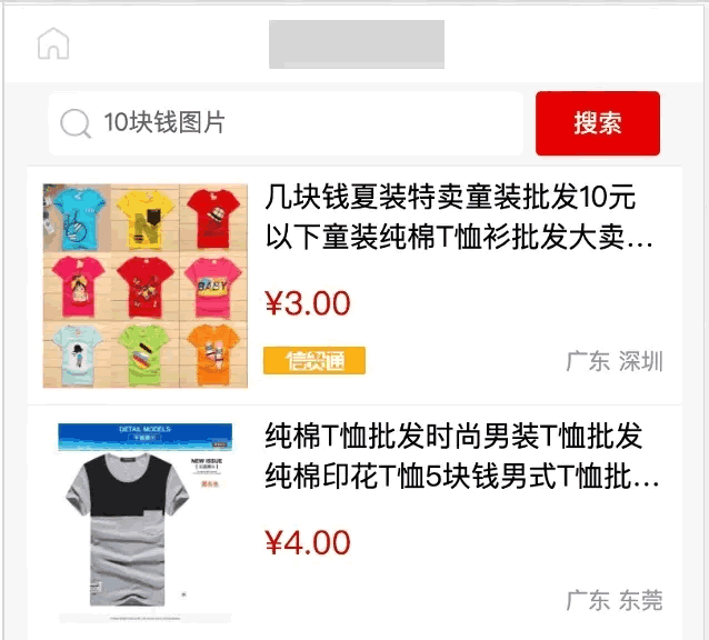 百度上线劲风算法 专门打击聚合页 百度 SEO 微新闻 第4张