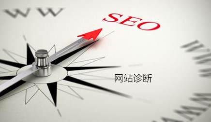 SEO诊断，百度抓取异常是什么问题呢?