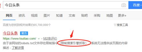 百度长尾词布局精准引流的思路与操作